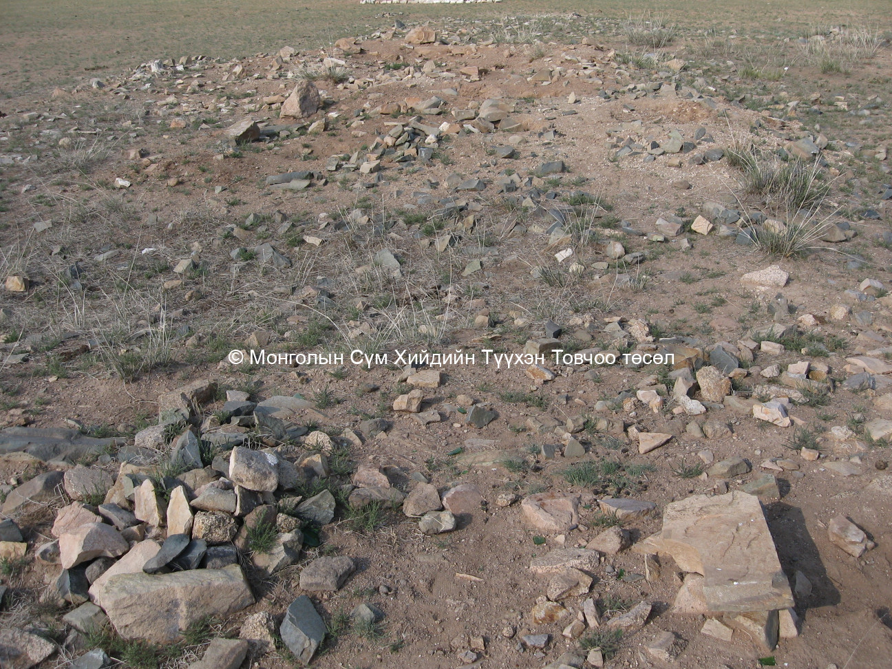 Зүүн талаас авсан/Ламын хийдийн туурь/1